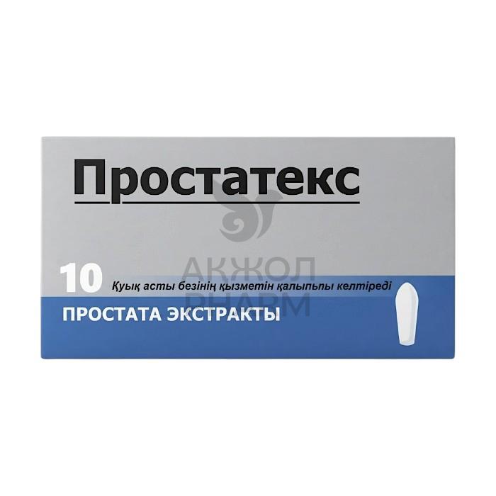 ПРОСТАТЕКС КРЕМ-КАРАНДАШ РЕКТАЛЬНЫЕ №10/PHARMACON - купить в интернет-аптеке Ақ Жол Pharm