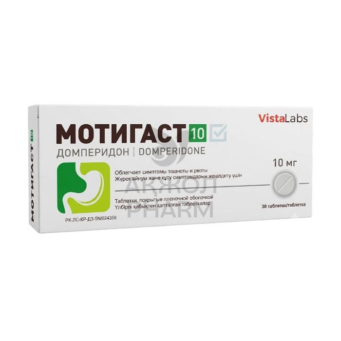 МОТИГАСТ 10МГ ТАБЛ №30/VISTALABS - купить в интернет-аптеке Ақ Жол Pharm