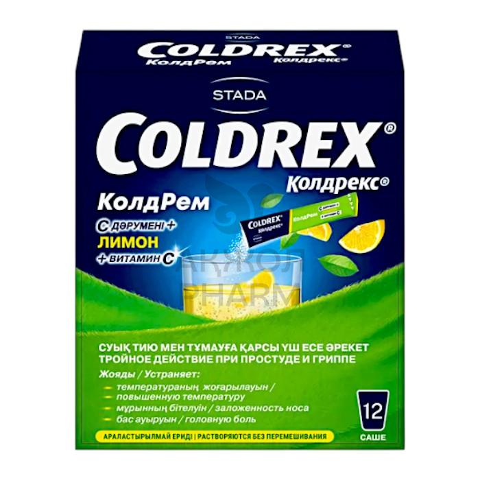 КОЛДРЕКС КОЛДРЕМ САШЕ №12/ШТАДА - фото 1
