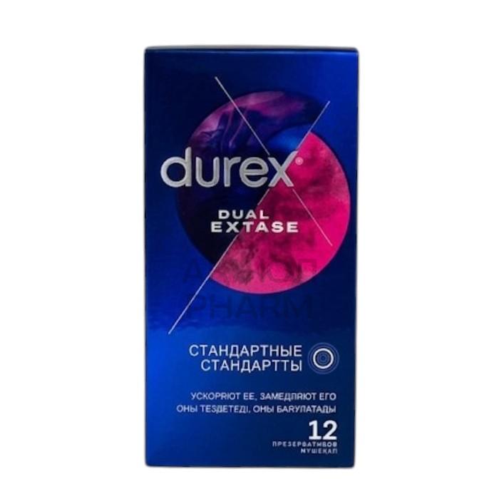 ПРЕЗЕРВАТИВЫ DUREX DUAL EXTASE 12 ШТ/РЕККИТ БЕНКИЗЕР - купить в интернет-аптеке Ақ Жол Pharm