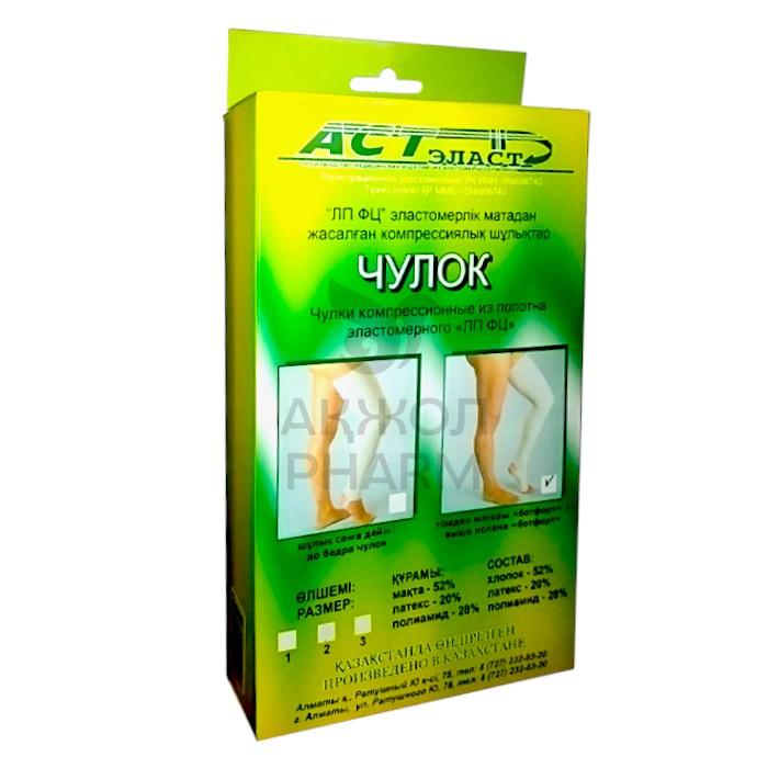 ЧУЛОК ВЫШЕ КОЛЕНА (БОТФОРТ) Р-Р 3/АСТ ЭЛАСТ ПЛАСТ/ - купить в интернет-аптеке Ақ Жол Pharm