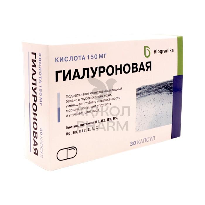 ГИАЛУРОНОВАЯ КИСЛОТА КАПС 150МГ №30/BIOGRANIKA - купить в интернет-аптеке Ақ Жол Pharm