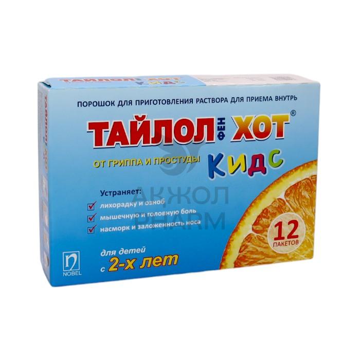 ТАЙЛОЛФЕН ХОТ КИДС ПОР №12/НОБЕЛ - купить в интернет-аптеке Ақ Жол Pharm
