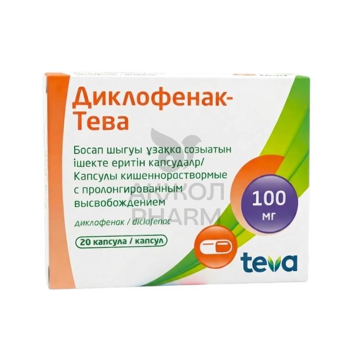 ДИКЛОФЕНАК-ТЕВА КАПС 100МГ №20/ТЕВА - купить в интернет-аптеке Ақ Жол Pharm