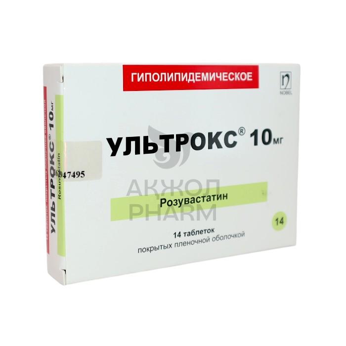 УЛЬТРОКС 10 ТАБЛ 10МГ №14/НОБЕЛ АФФ - купить в интернет-аптеке Ақ Жол Pharm