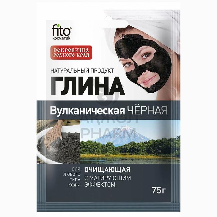 ГЛИНА ВУЛКАНИЧЕСКАЯ ЧЕРНАЯ,ОЧИЩАЮЩАЯ 75ГР - фото 1