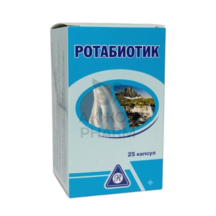 РОТАБИОТИК КАПС №25/РОТАФАРМ - купить в интернет-аптеке Ақ Жол Pharm