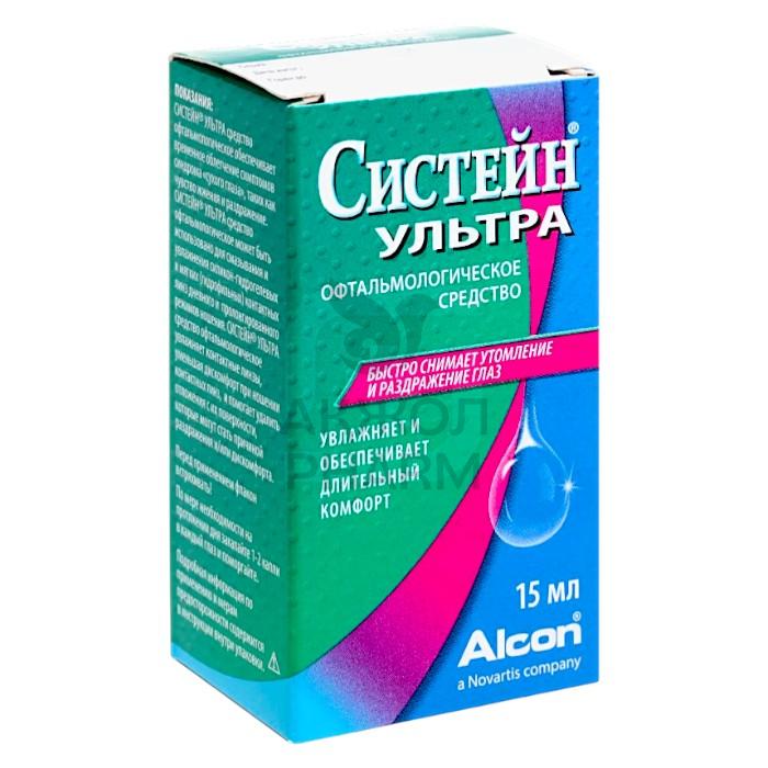 СИСТЕЙН УЛЬТРА ГЛ.КАПЛИ 15МЛ/ALCON/ - купить в интернет-аптеке Ақ Жол Pharm