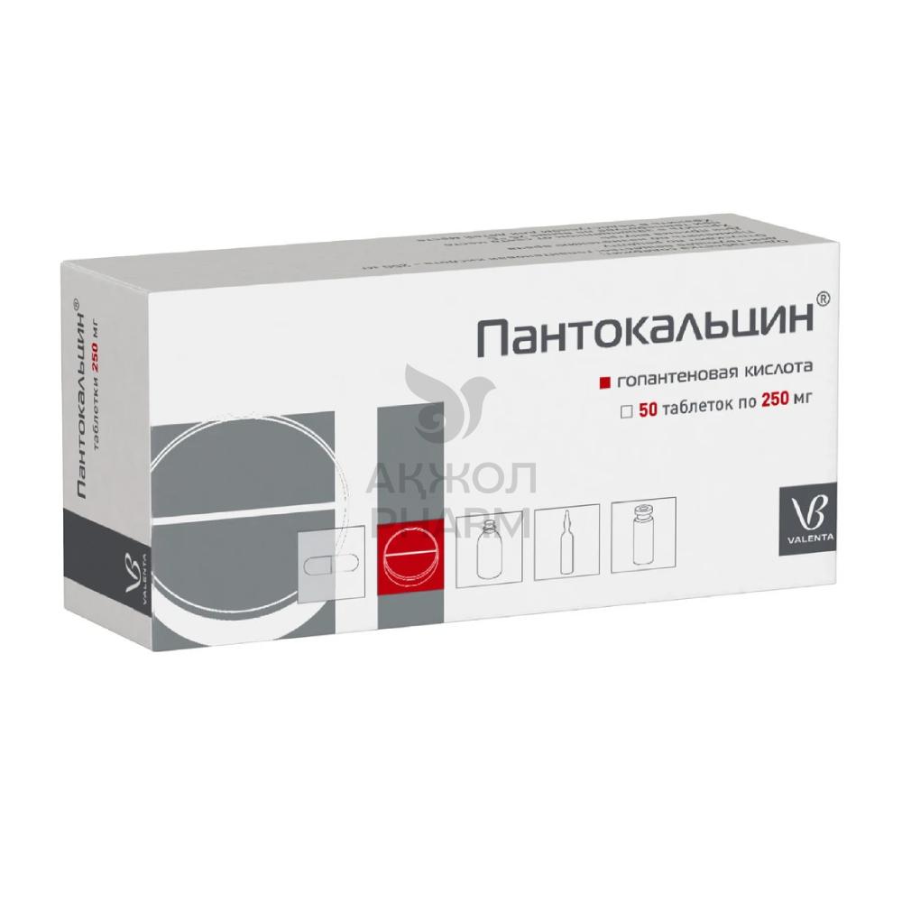 ПАНТОКАЛЬЦИН ТАБЛ 250МГ №50/ВАЛЕНТА ФАРМАЦЕВТИКА - фото 1