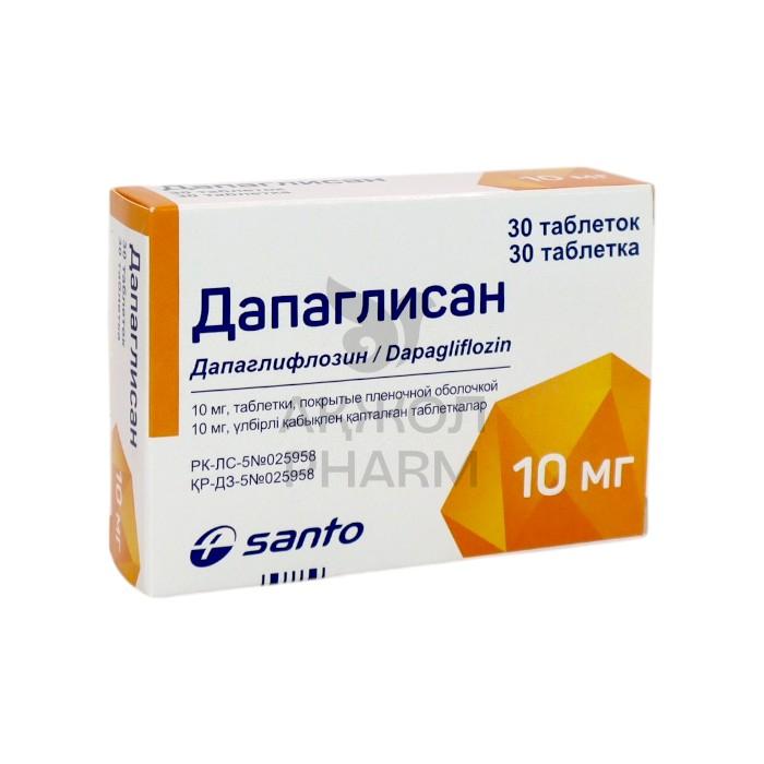 ДАПАГЛИСАН 10МГ ТАБЛ №30/ПОЛЬФАРМА - купить в интернет-аптеке Ақ Жол Pharm