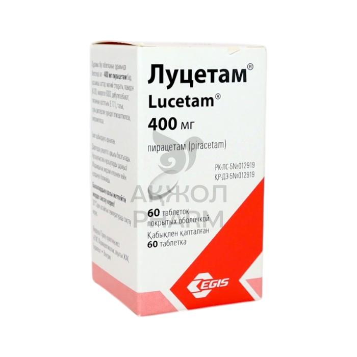 ЛУЦЕТАМ ТАБЛ 400МГ №60/ЭГИС ФАРМ ЗАВОД - купить в интернет-аптеке Ақ Жол Pharm