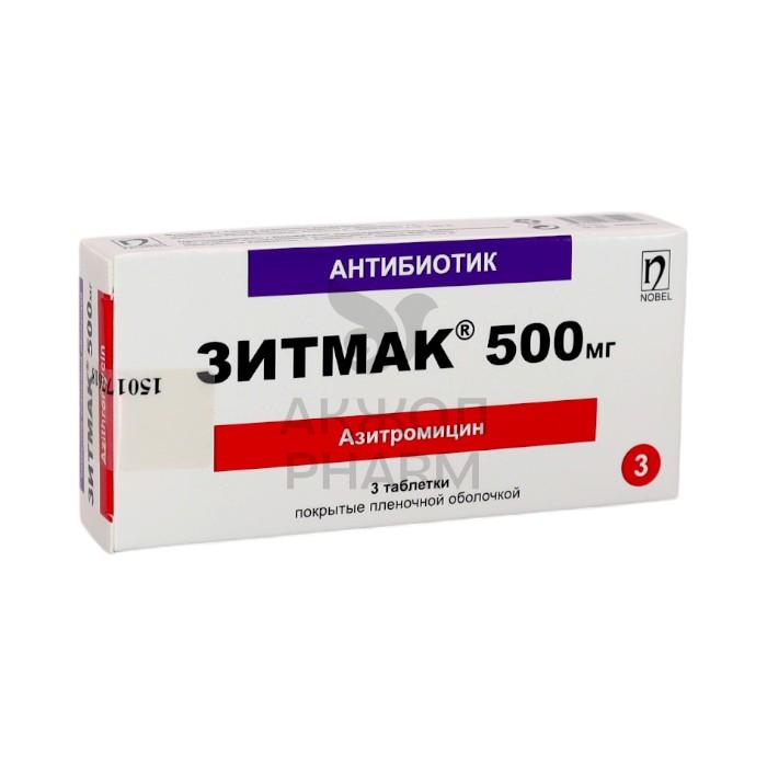 ЗИТМАК 500МГ №3 ТАБЛ/НОБЕЛ АФФ - фото 1