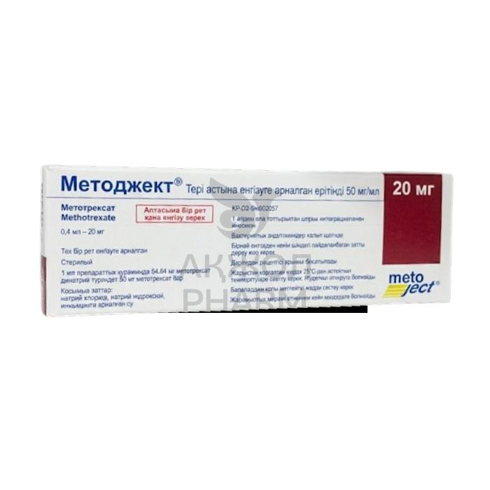 МЕТОДЖЕКТ 20МГ РАСТВ №1/ОНКОТЕК ФАРМА - купить в интернет-аптеке Ақ Жол Pharm