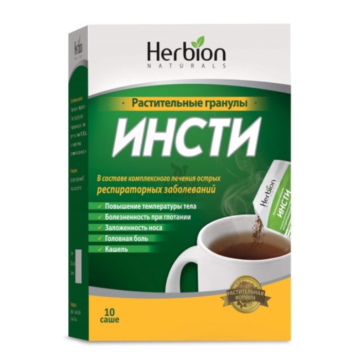 ИНСТИ САШЕ 5,6Г №10/ХЕРБИОН ПАКИСТАН ПВТ ЛТД - фото 1
