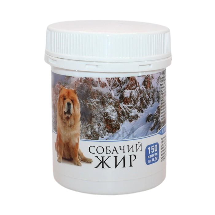 ЖИР СОБАЧИЙ ТОПЛЕНЫЙ ПИЩЕВОЙ КАПС №150/МЖК №1 - купить в интернет-аптеке Ақ Жол Pharm