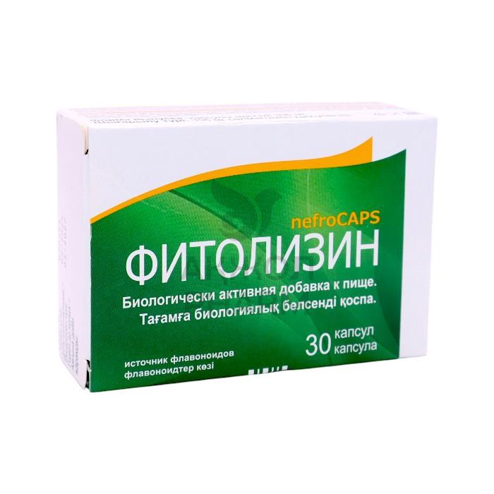 ФИТОЛИЗИН НЕФРОКАПС КАПС №30/ХИМФАРМ - купить в интернет-аптеке Ақ Жол Pharm