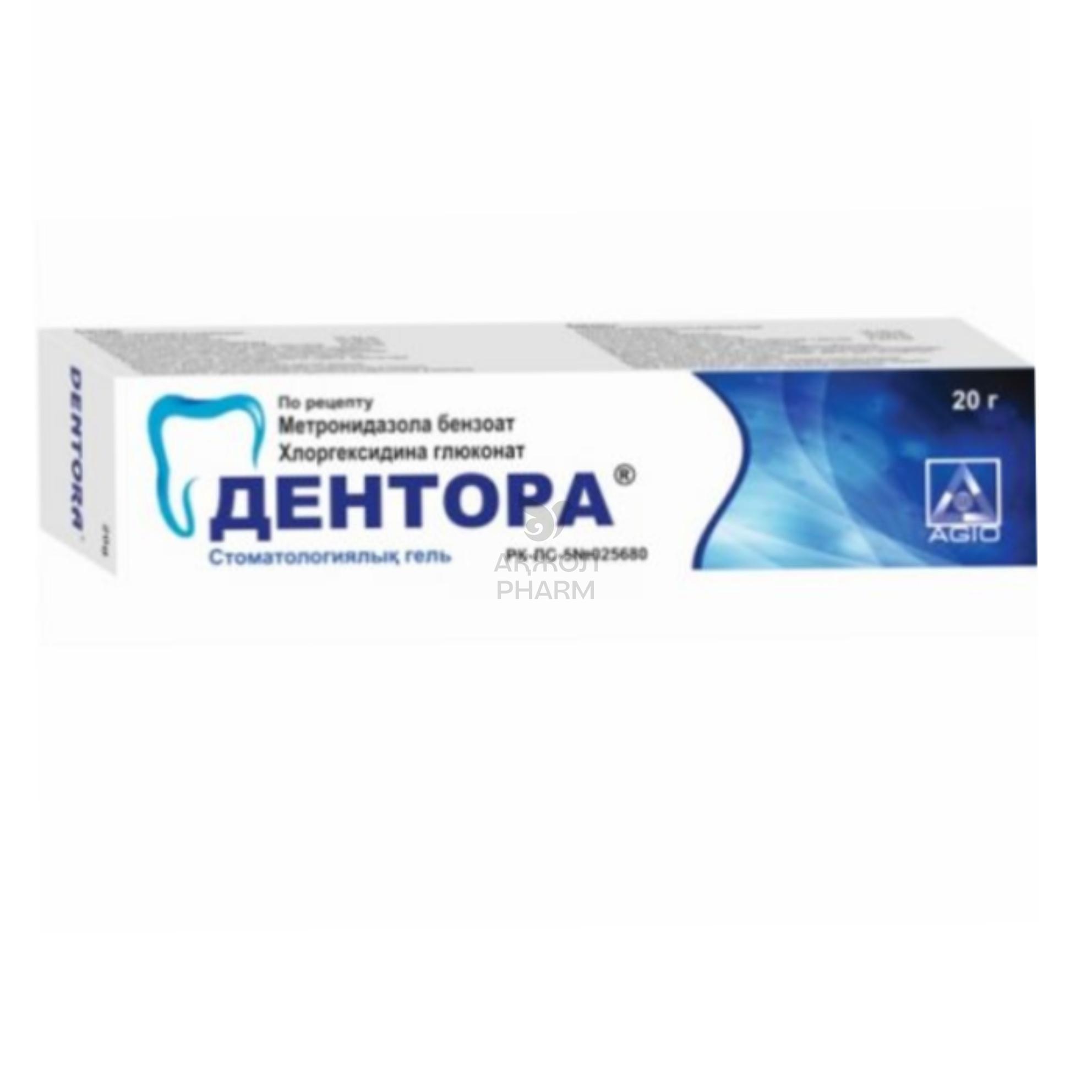 ДЕНТОРА ГЕЛЬ 20ГР/AGIO - купить в интернет-аптеке Ақ Жол Pharm