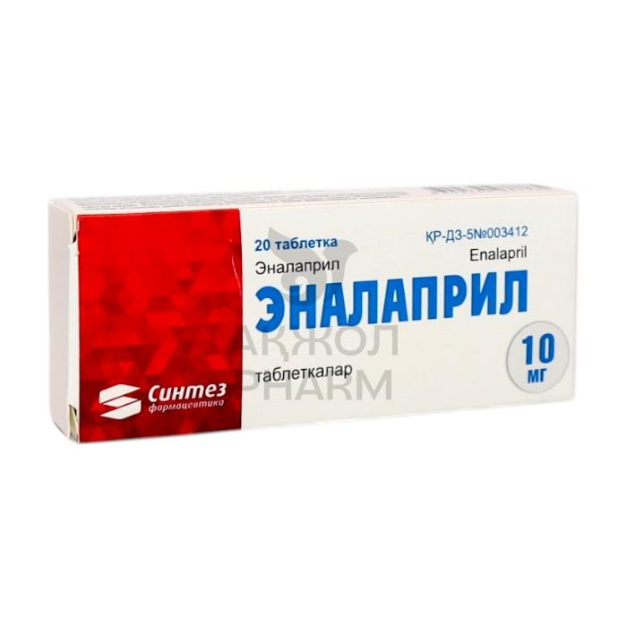 ЭНАЛАПРИЛ ТАБЛ 10МГ №20/СИНТЕЗ - купить в интернет-аптеке Ақ Жол Pharm