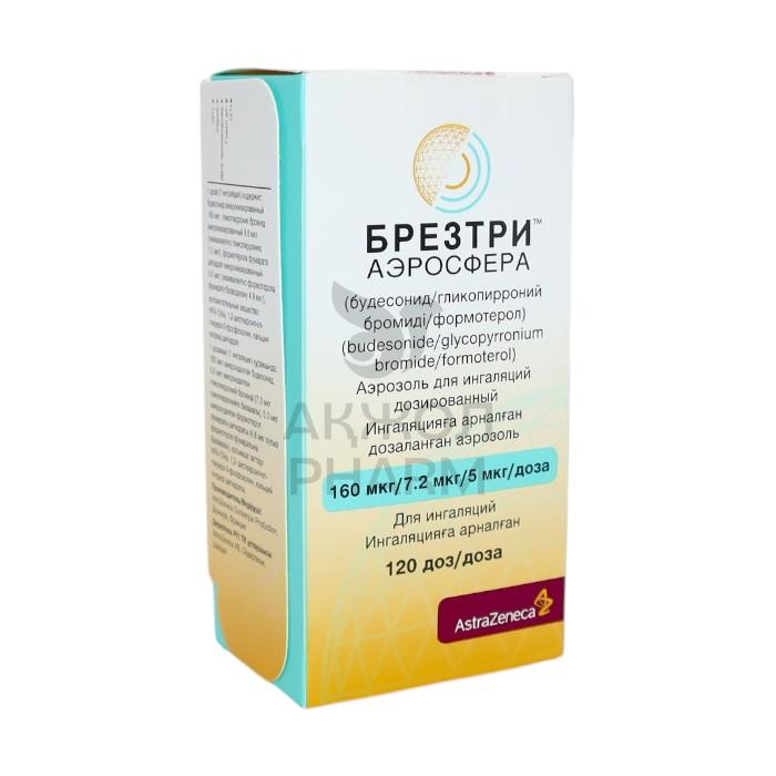 БРЕЗТРИ АЭРОСФЕРА 160МКГ/7,2МКГ/5МКГ/ДОЗА 120ДОЗ/ASTRAZENECA - купить в интернет-аптеке Ақ Жол Pharm