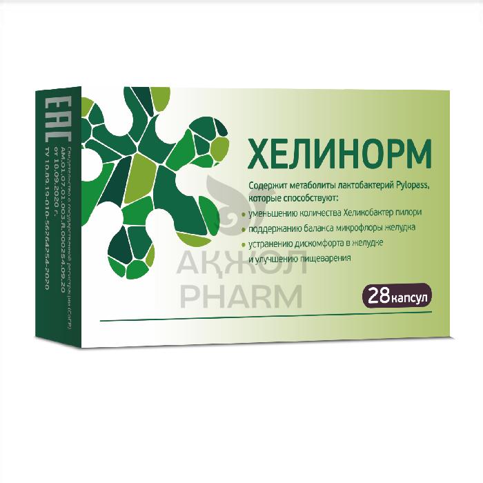ХЕЛИНОРМ №28 КАПС/КРАФТ ЭВАЛАР - купить в интернет-аптеке Ақ Жол Pharm