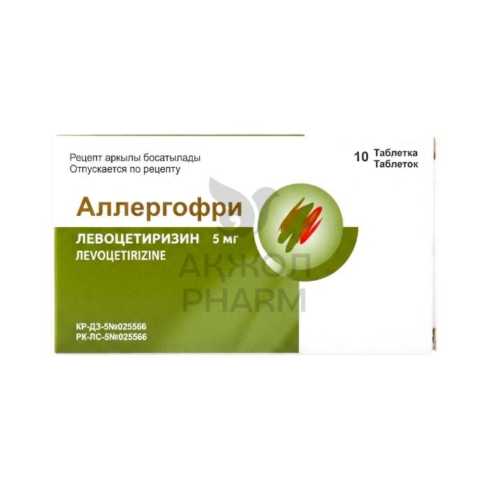 АЛЛЕРГОФРИ ТАБЛ 5МГ №10/СИМПЕКС ФАРМА - купить в интернет-аптеке Ақ Жол Pharm