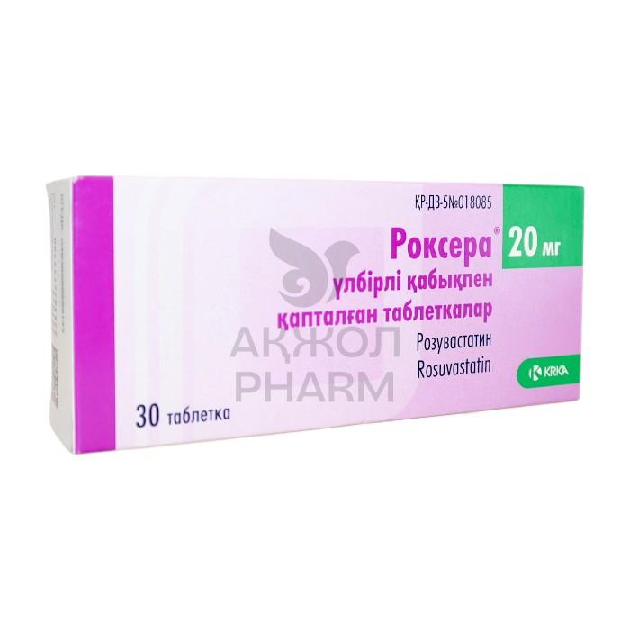 РОКСЕРА ТАБЛ 20МГ №30/КРКА Д.Д. - купить в интернет-аптеке Ақ Жол Pharm