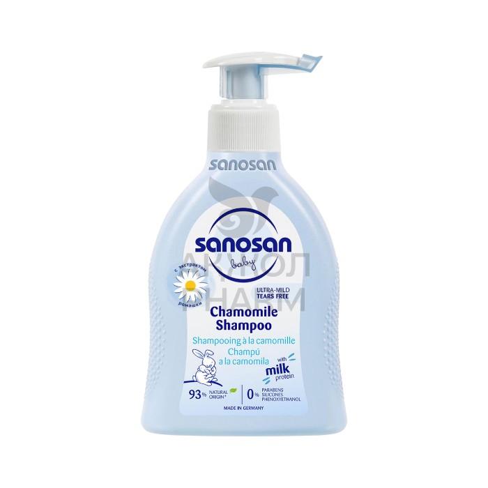 ШАМПУНЬ Д/МЛАДЕНЦЕВ С РОМАШКОЙ SANOSAN 200МЛ - купить в интернет-аптеке Ақ Жол Pharm