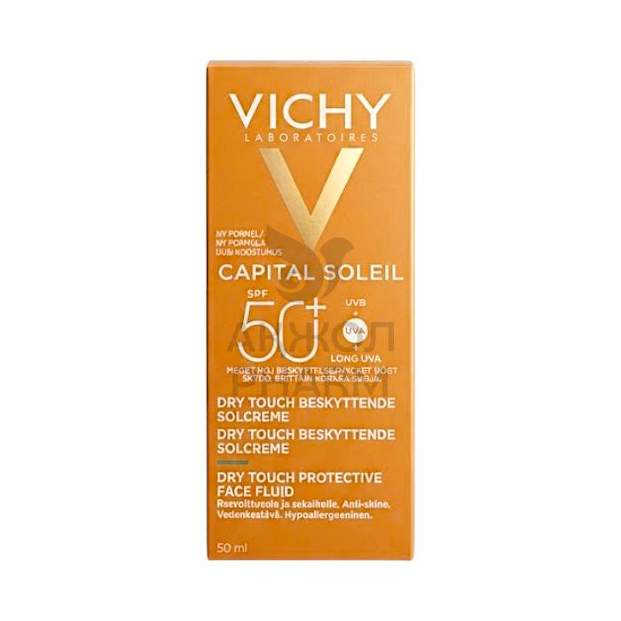 ЭМУЛЬСИЯ Д/ЛИЦА VICHY CAPITAL SOLEIL SPF-50 50МЛ - купить в интернет-аптеке Ақ Жол Pharm
