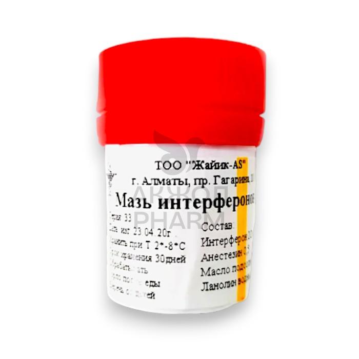 ИНТЕРФЕРОНОВАЯ МАЗЬ 6.5Г/ЖАЙИК-AS - фото 1