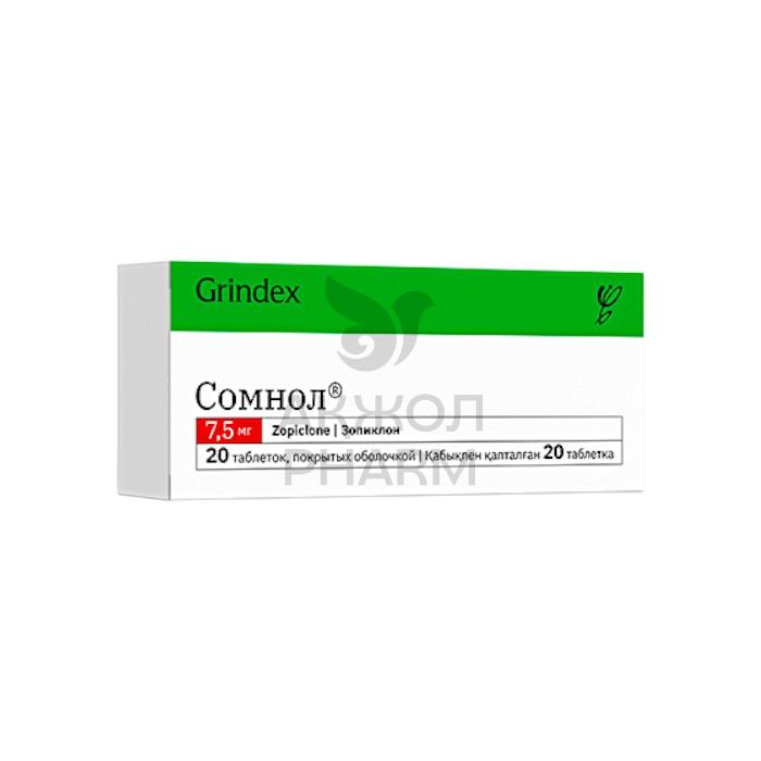 СОМНОЛ ТАБЛ 7,5МГ №30/ГРИНДЕКС - купить в интернет-аптеке Ақ Жол Pharm