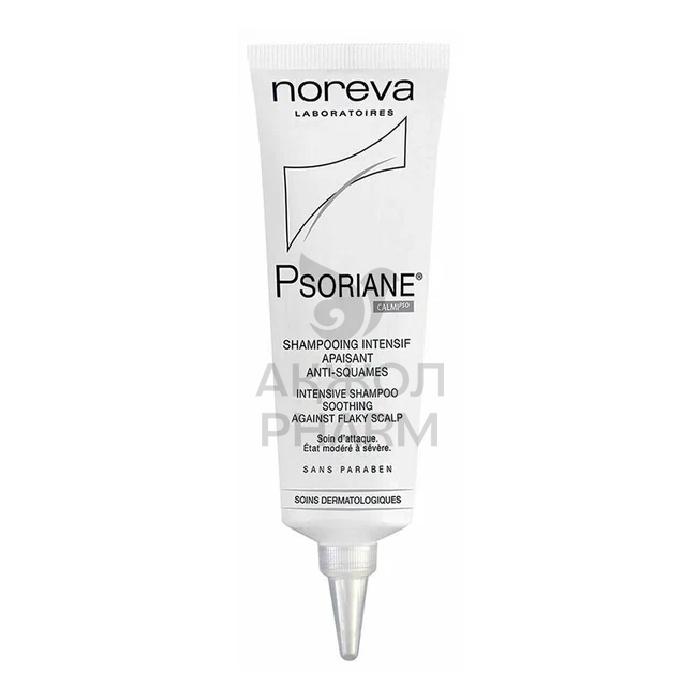 ШАМПУНЬ Д/ВОЛОС NOREVA PSORIANE ПРОТИВ ПЕРХОТИ 125МЛ - купить в интернет-аптеке Ақ Жол Pharm