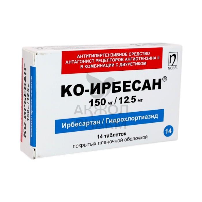 КО-ИРБЕСАН ТАБЛ 150МГ/12,5МГ №14/НОБЕЛ АФФ - купить в интернет-аптеке Ақ Жол Pharm