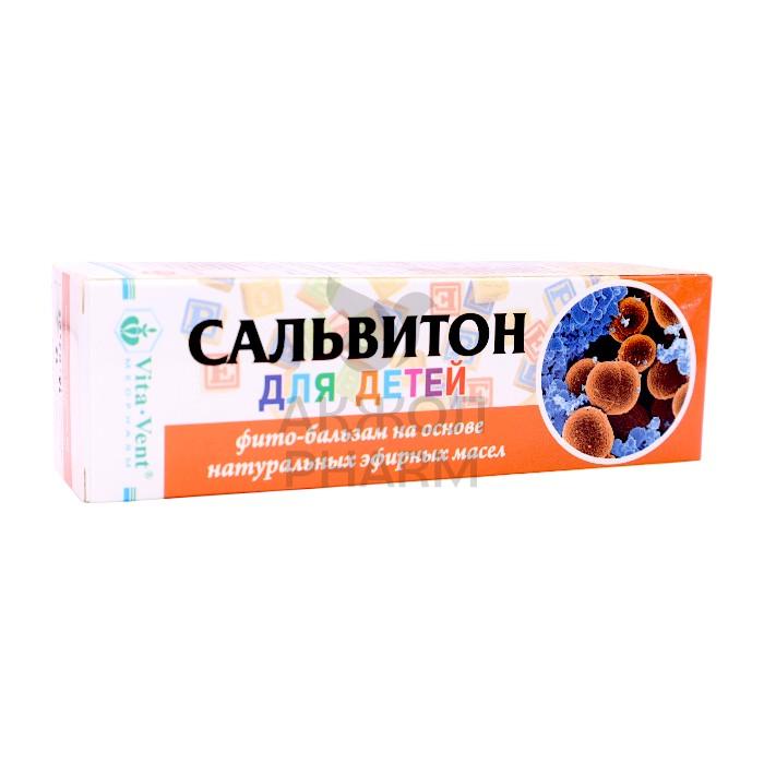 САЛЬВИТОН КАПЛИ Д/ДЕТЕЙ 15МЛ/ВИТА-ВЕНТ - купить в интернет-аптеке Ақ Жол Pharm