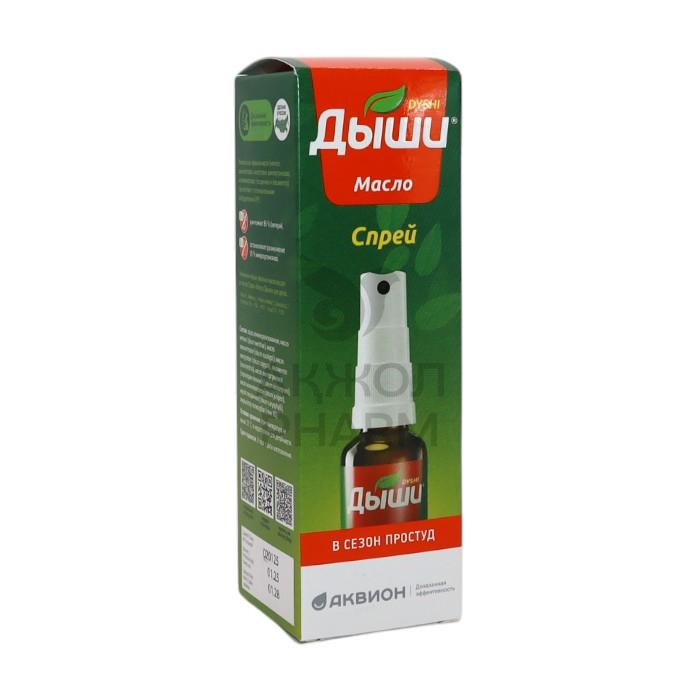 ДЫШИ СПРЕЙ 30МЛ ЭФИРНЫХ МАСЕЛ/БИОСФЕРА - фото 1