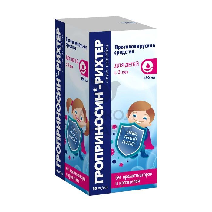 ГРОПРИНОСИН СИРОП 250МГ/5МЛ 150МЛ/ГЕДЕОН РИХТЕР - купить в интернет-аптеке Ақ Жол Pharm