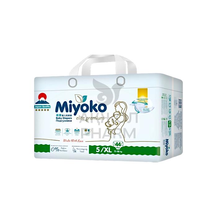 ПОДГУЗНИКИ ДЕТСКИЕ MIYOKO ELITE XL/5 44ШТ - фото 1