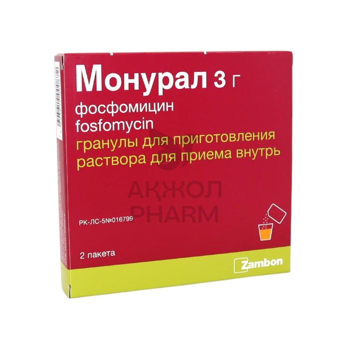 МОНУРАЛ ПАК 3Г №2/ЗАМБОН СПА - купить в интернет-аптеке Ақ Жол Pharm