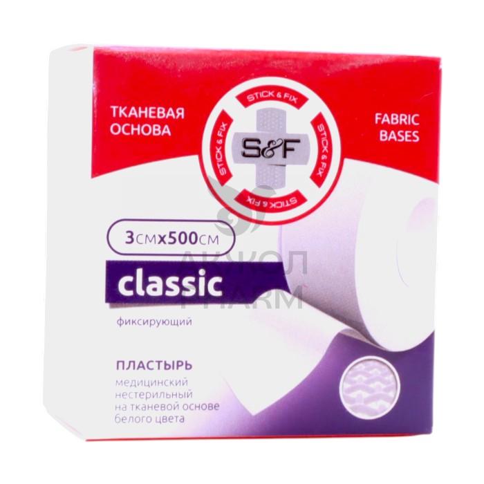 ЛЕЙКОПЛАСТЫРЬ S&F CLASSIC 3СМ*500СМ БЕЛЫЙ НА ТКАНЕВОЙ ОСНОВЕ/MEDICAL AKTIV GROUP - фото 1