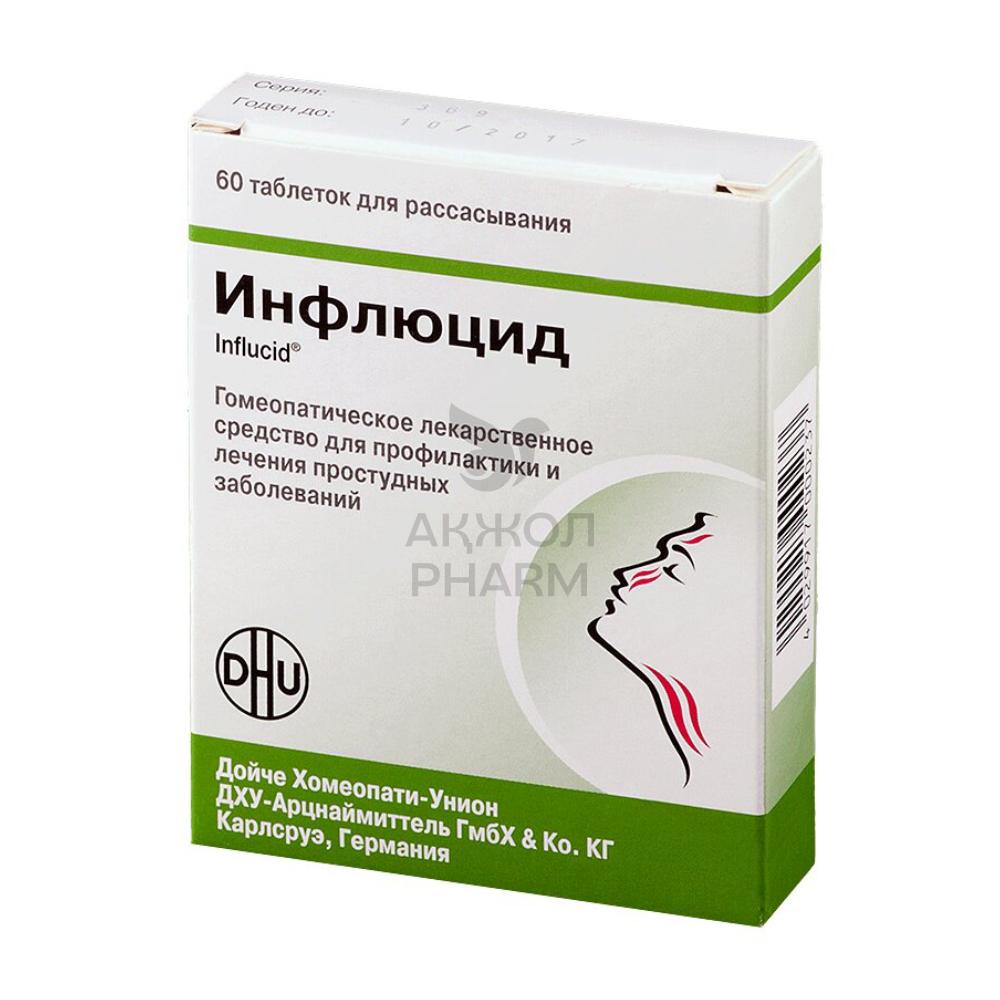 ИНФЛЮЦИД ТАБЛ №60/ДОЙЧЕ ХОМЕОПАТИ-УНИОН ДХУ АРЦНАЙМИТТЕЛЬ ГМБХ - фото 1