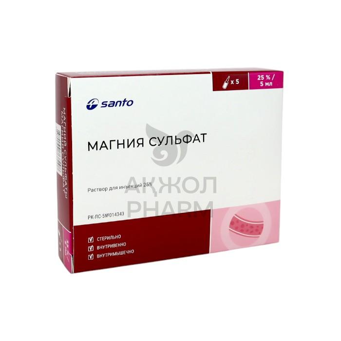 МАГНИЯ СУЛЬФАТ 25% 5МЛ №5АМП/САНТО - купить в интернет-аптеке Ақ Жол Pharm