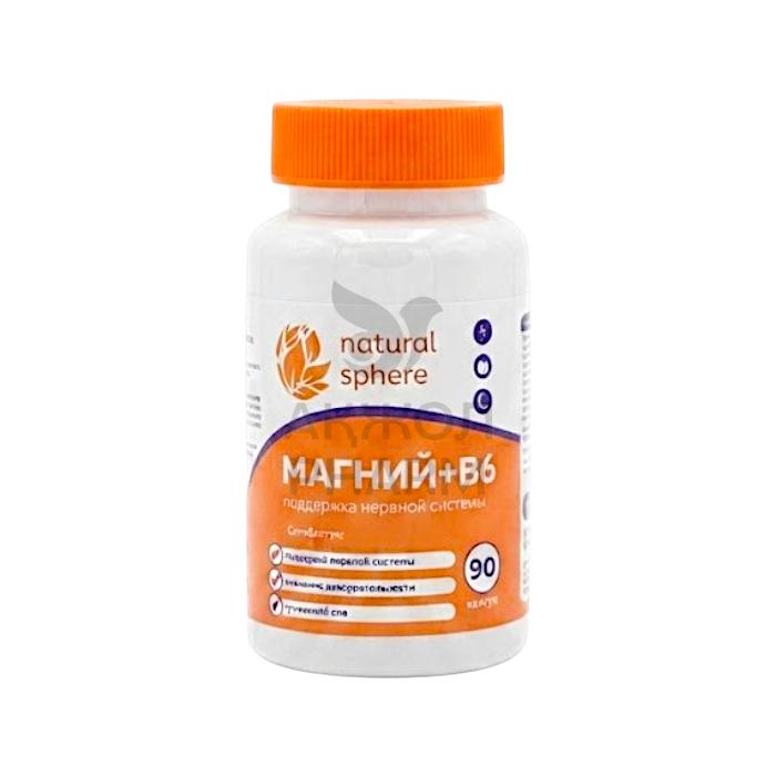 МАГНИЙ+В6 КАПС №90/NATURAL SPHERE - купить в интернет-аптеке Ақ Жол Pharm