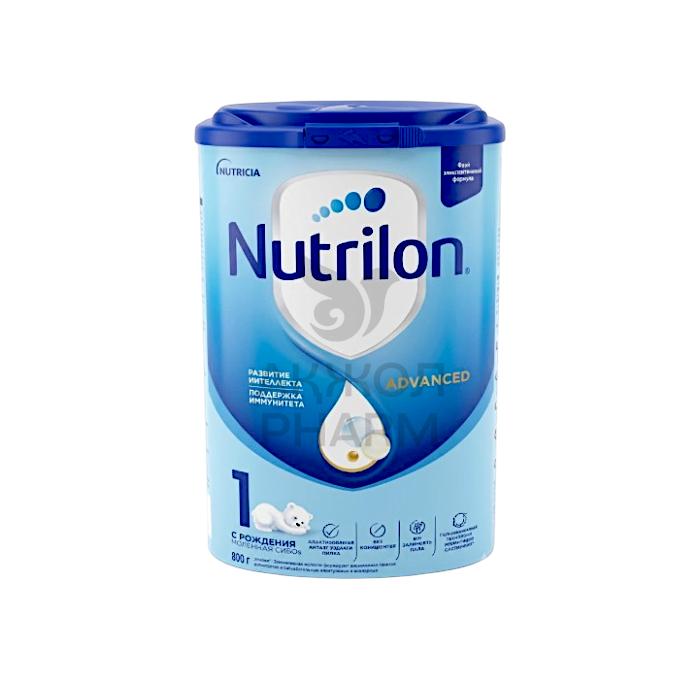 СМЕСЬ NUTRILON ADVANCED 1 С РОЖДЕНИЯ 800ГР - купить в интернет-аптеке Ақ Жол Pharm