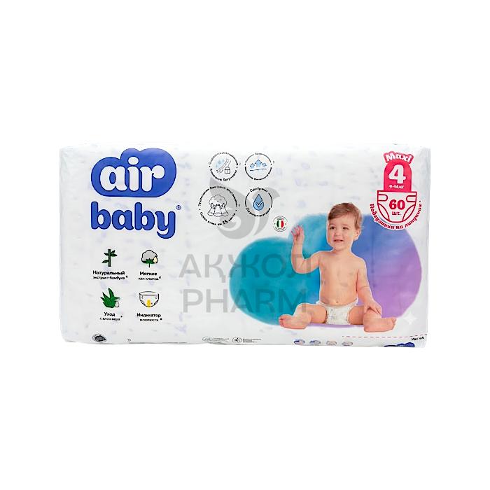 ПОДГУЗНИКИ AIR BABY 4 60ШТ - купить в интернет-аптеке Ақ Жол Pharm