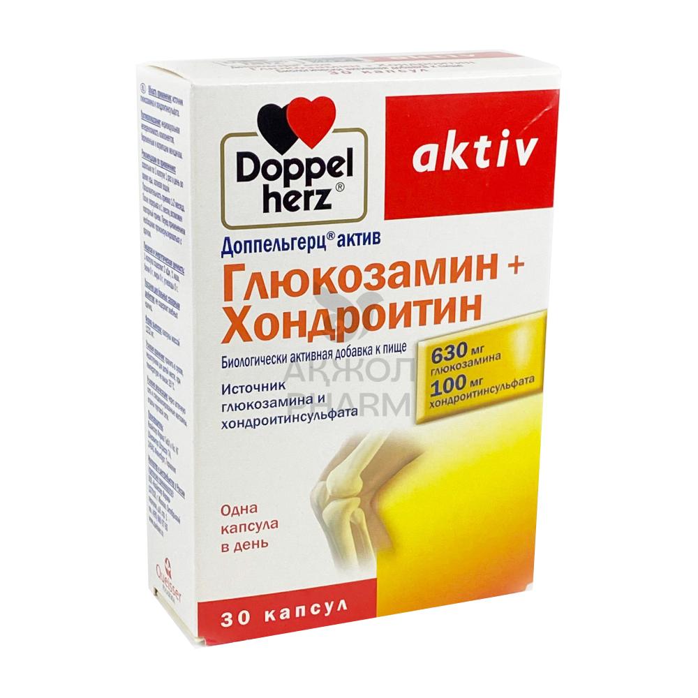 ДОППЕЛЬГЕРЦ АКТИВ ГЛЮКОЗАМИН+ХОНДРОИТИН КАПС №30/КВАЙССЕР ФАРМА - купить в интернет-аптеке Ақ Жол Pharm
