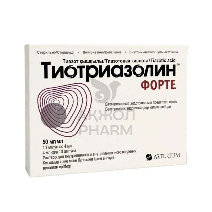ТИОТРИАЗОЛИН ФОРТЕ АМП 50МГ/МЛ 4МЛ №10/АРТЕРИУМ - фото 1