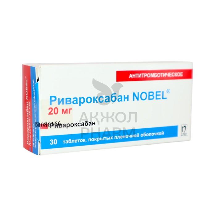 РИВАРОКСАБАН ТАБЛ 20МГ №30/NOBEL - купить в интернет-аптеке Ақ Жол Pharm