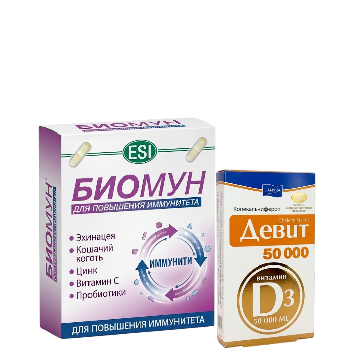 Иммунная система