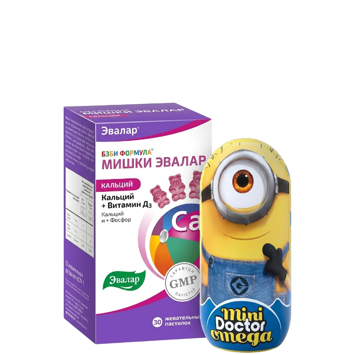 Для детей